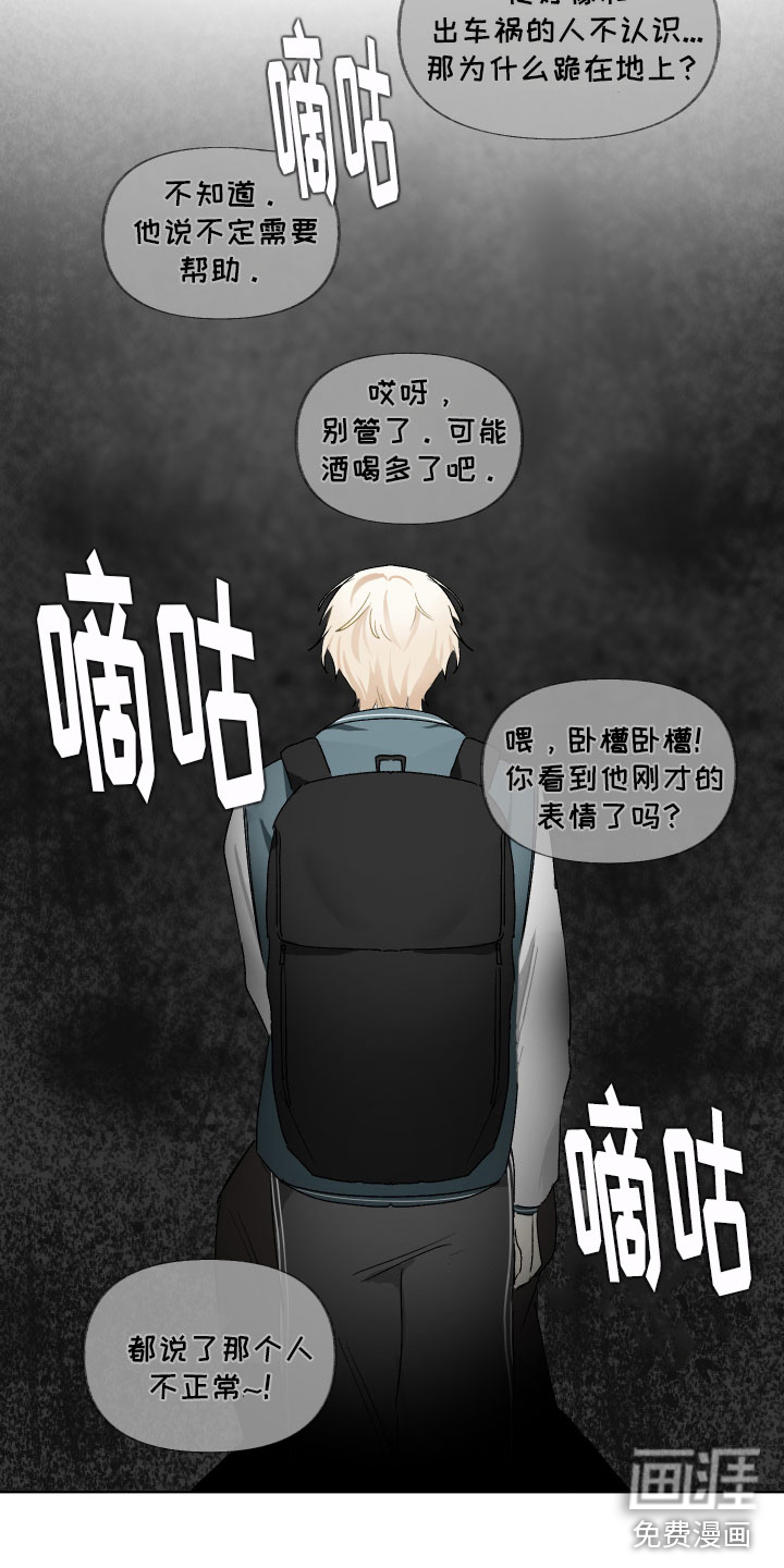 第5话：第5章：待会再走预览分镜