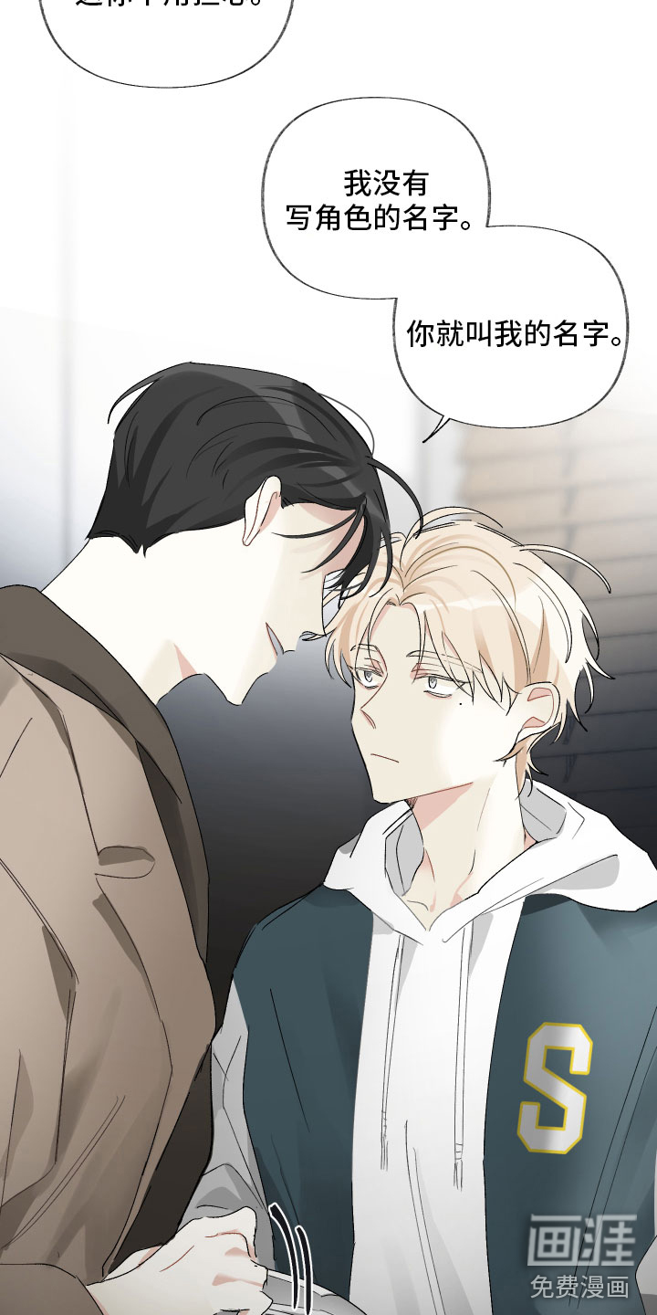第9话：第9章：入戏预览分镜
