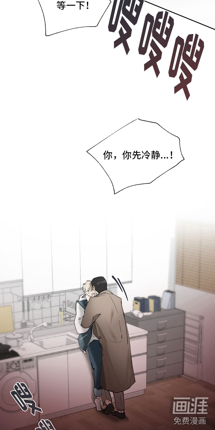 第10话：第10章：演给我看预览分镜