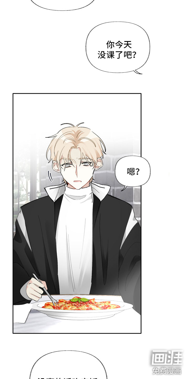 第14话：第14章：不踏实预览分镜