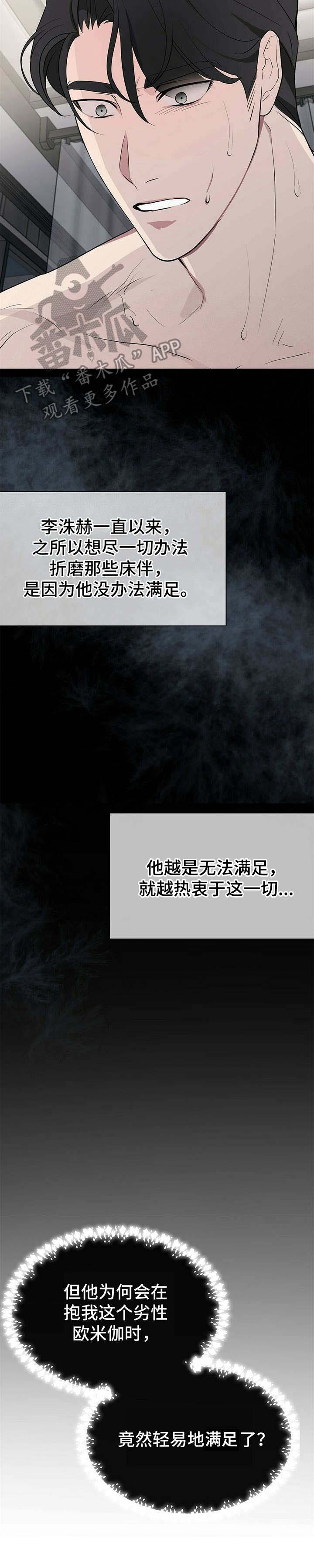 第16话：第16章：疯狂预览分镜