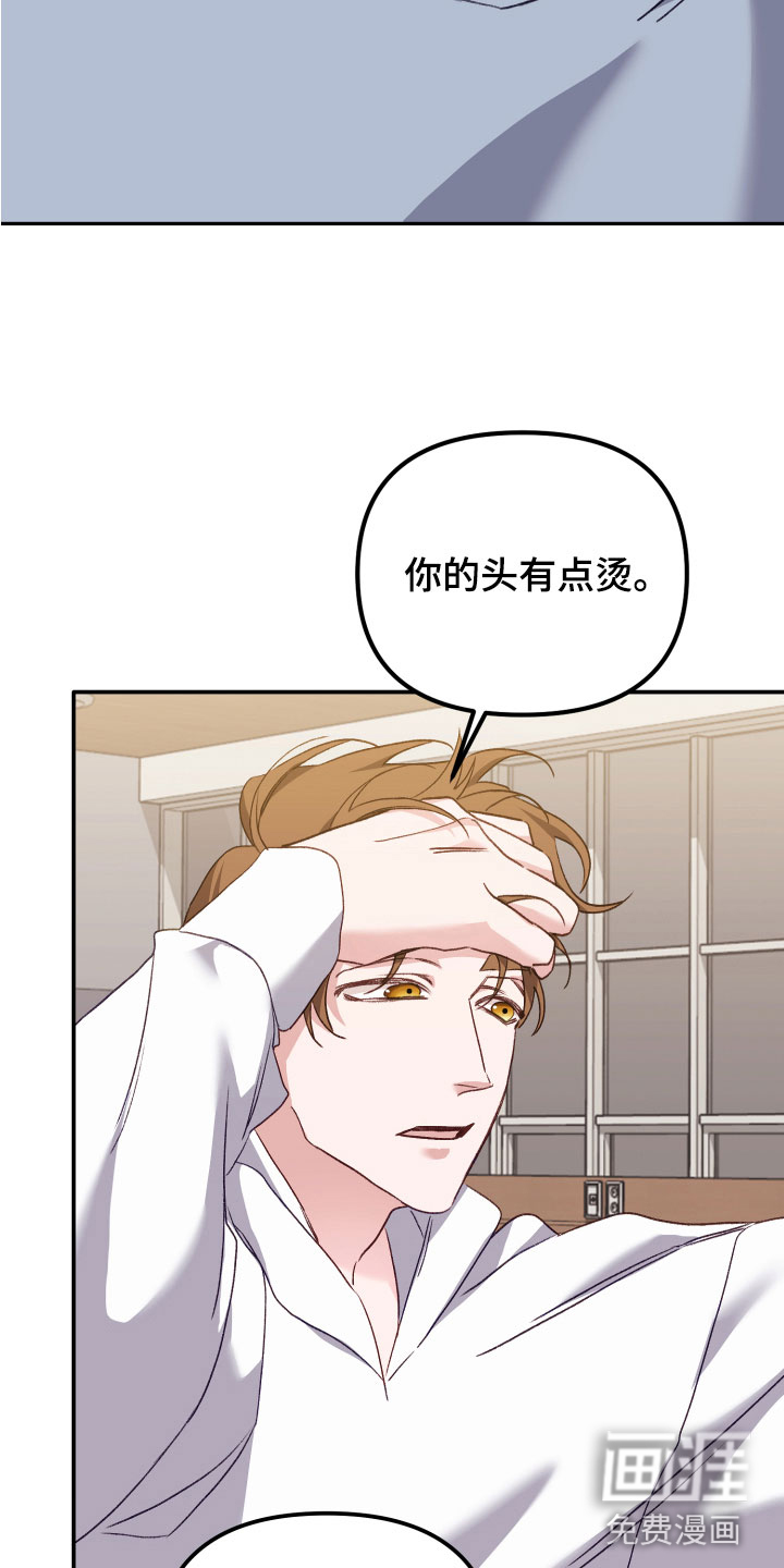 第11话：奇怪的小孩预览分镜