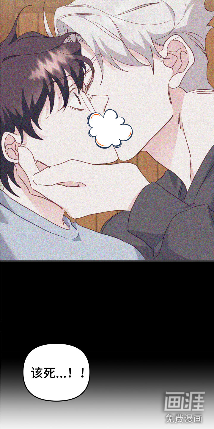 第15话：他无视我预览分镜
