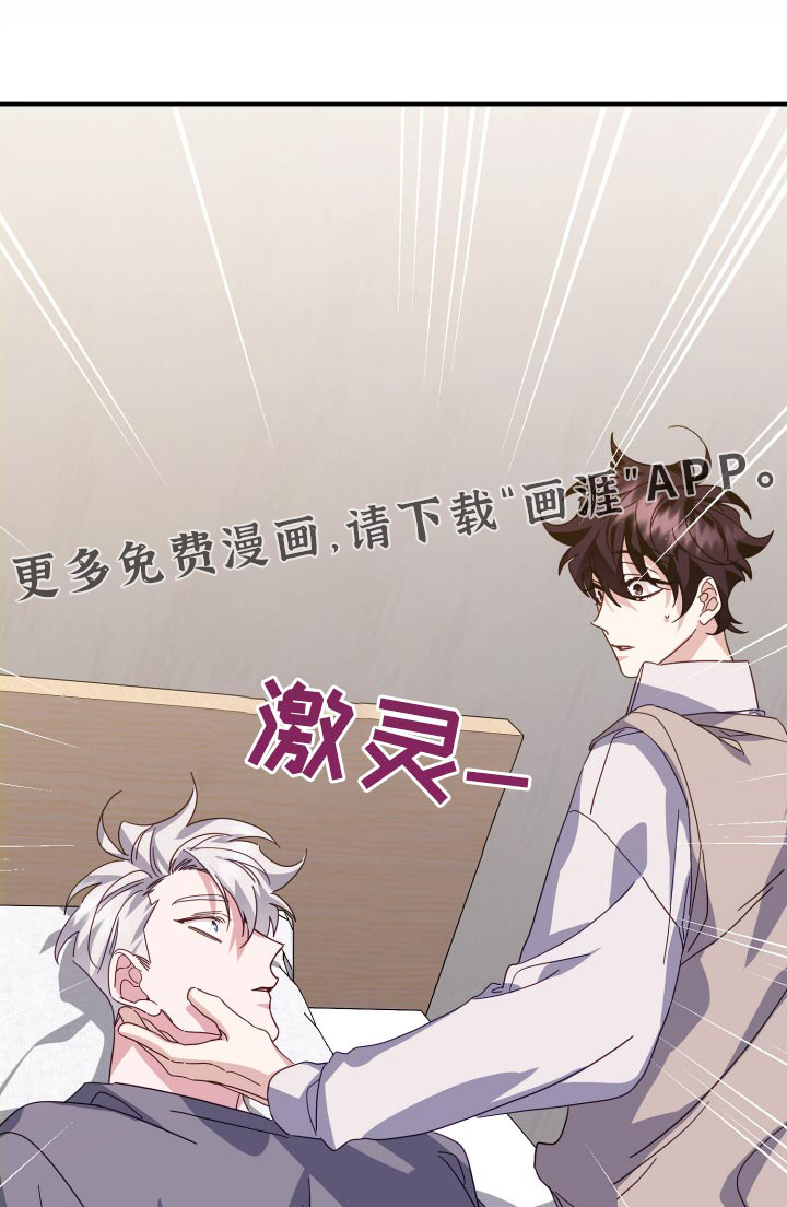 尽快(完结)
