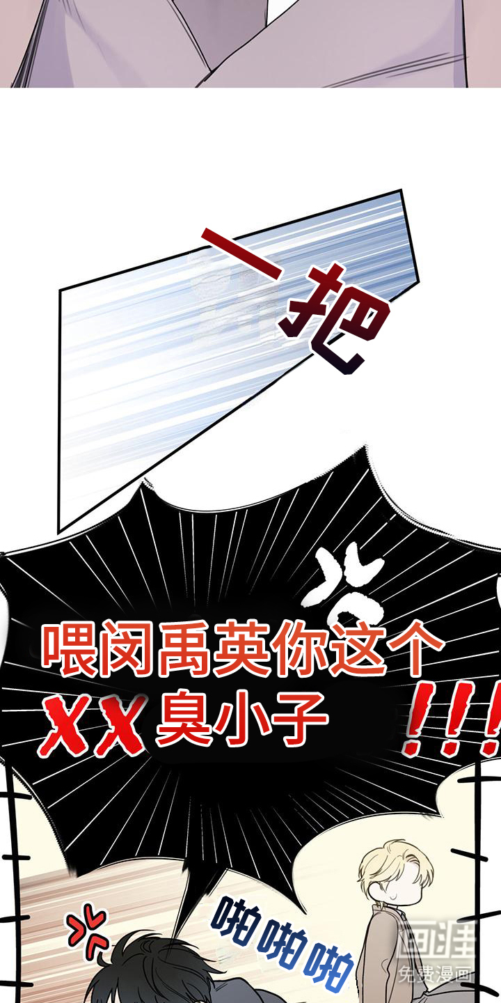 第8话：摊牌预览分镜