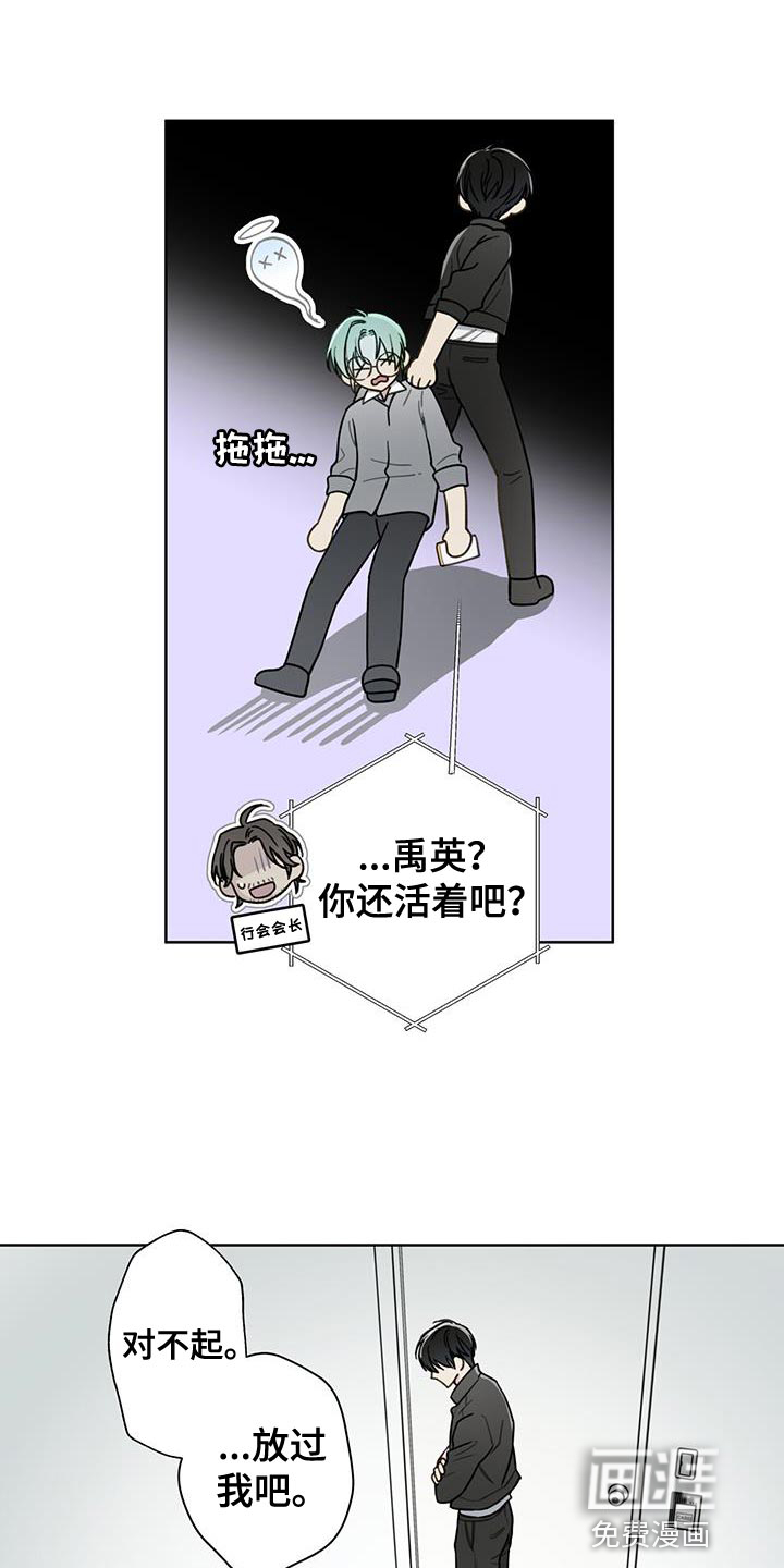 第14话：好感度预览分镜