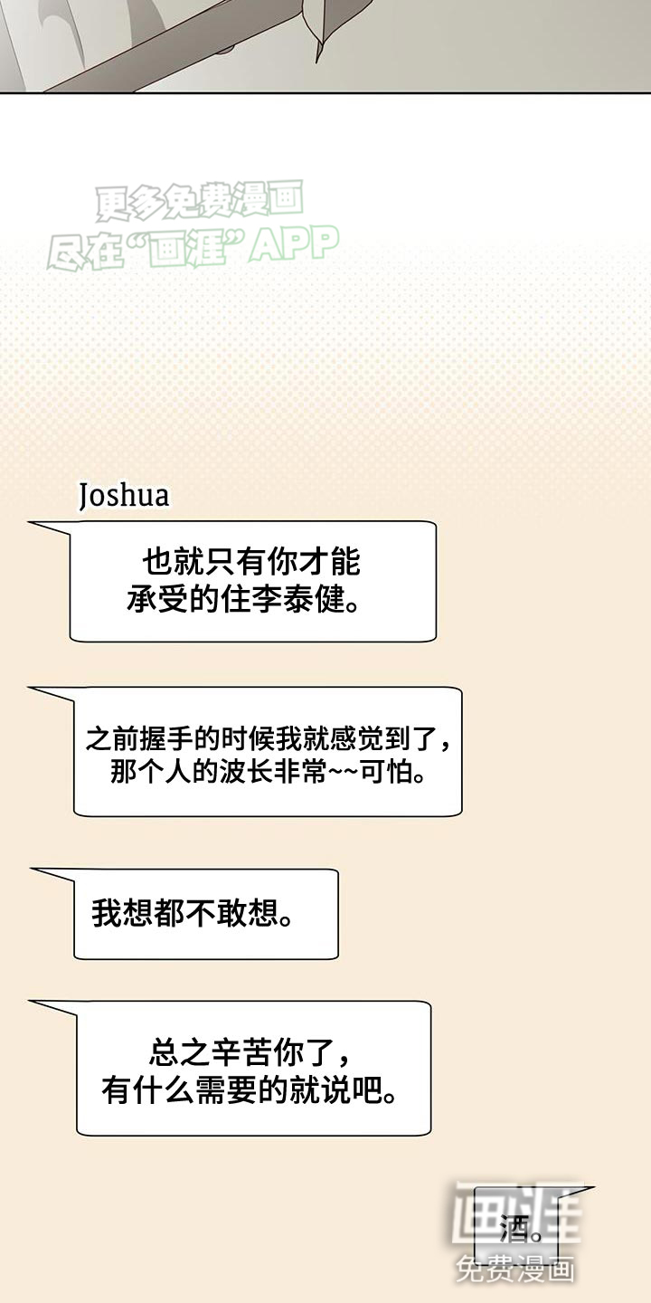 依靠