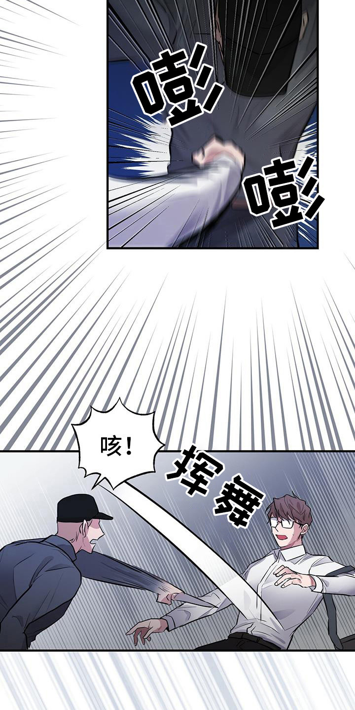 第10话：第10章：入侵预览分镜