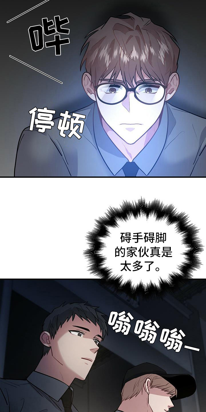 第11话：第11章：任务完成预览分镜