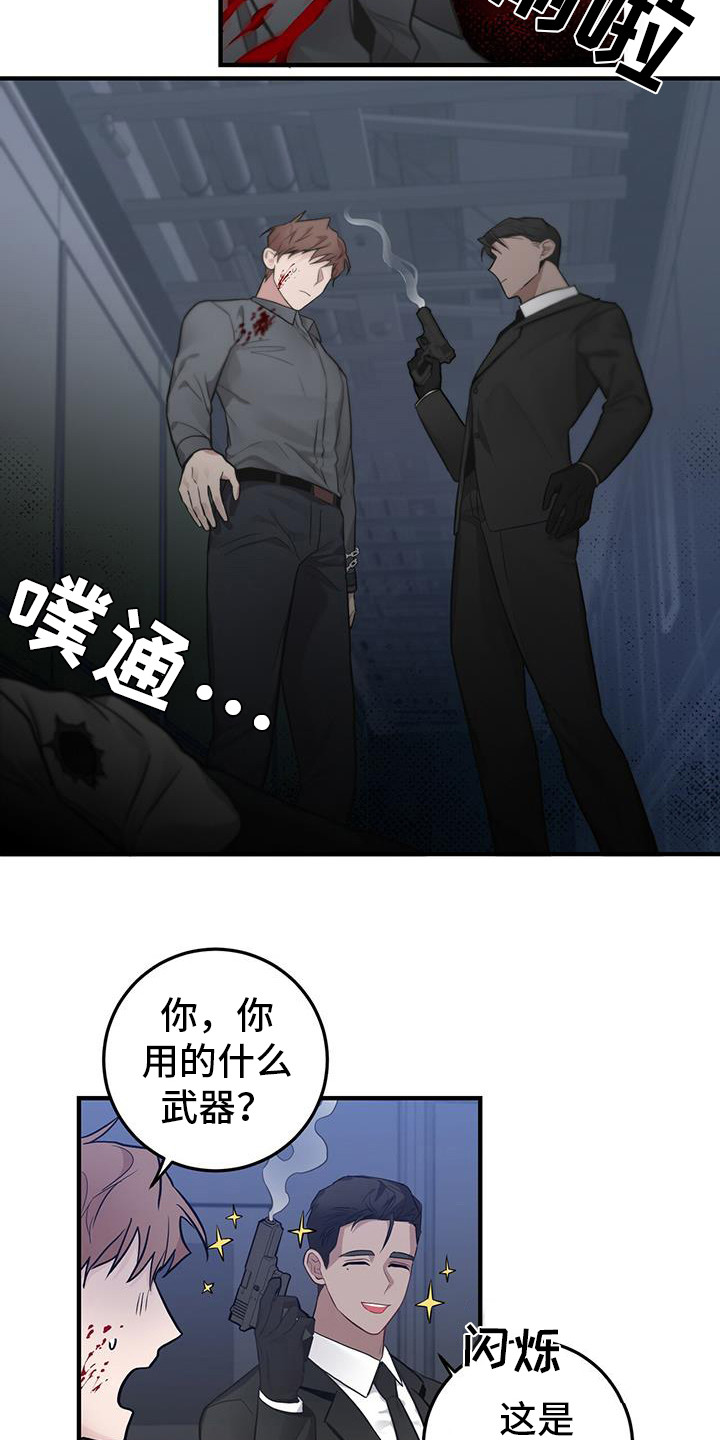 第18话：第18章：汇合预览分镜