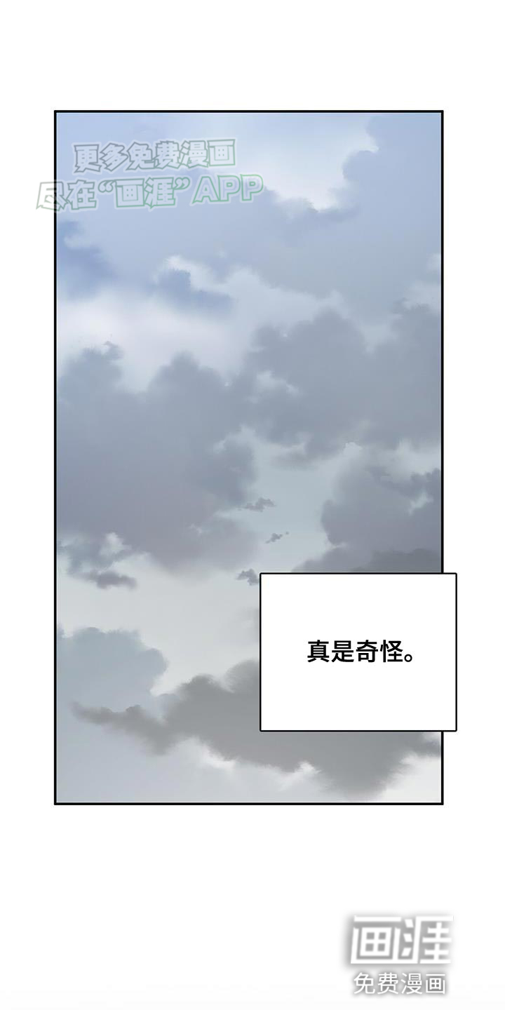 仅剩的温度【完结】