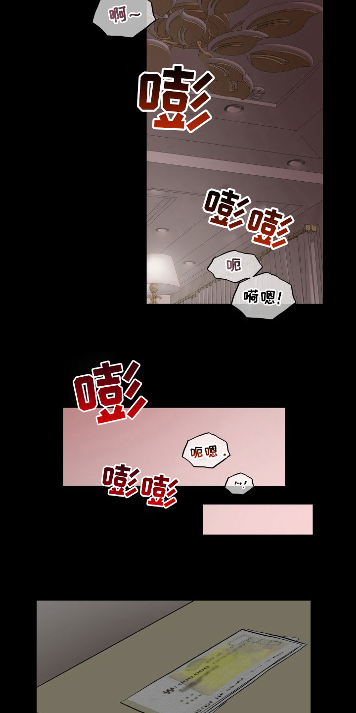 第6话：第6章：交易预览分镜