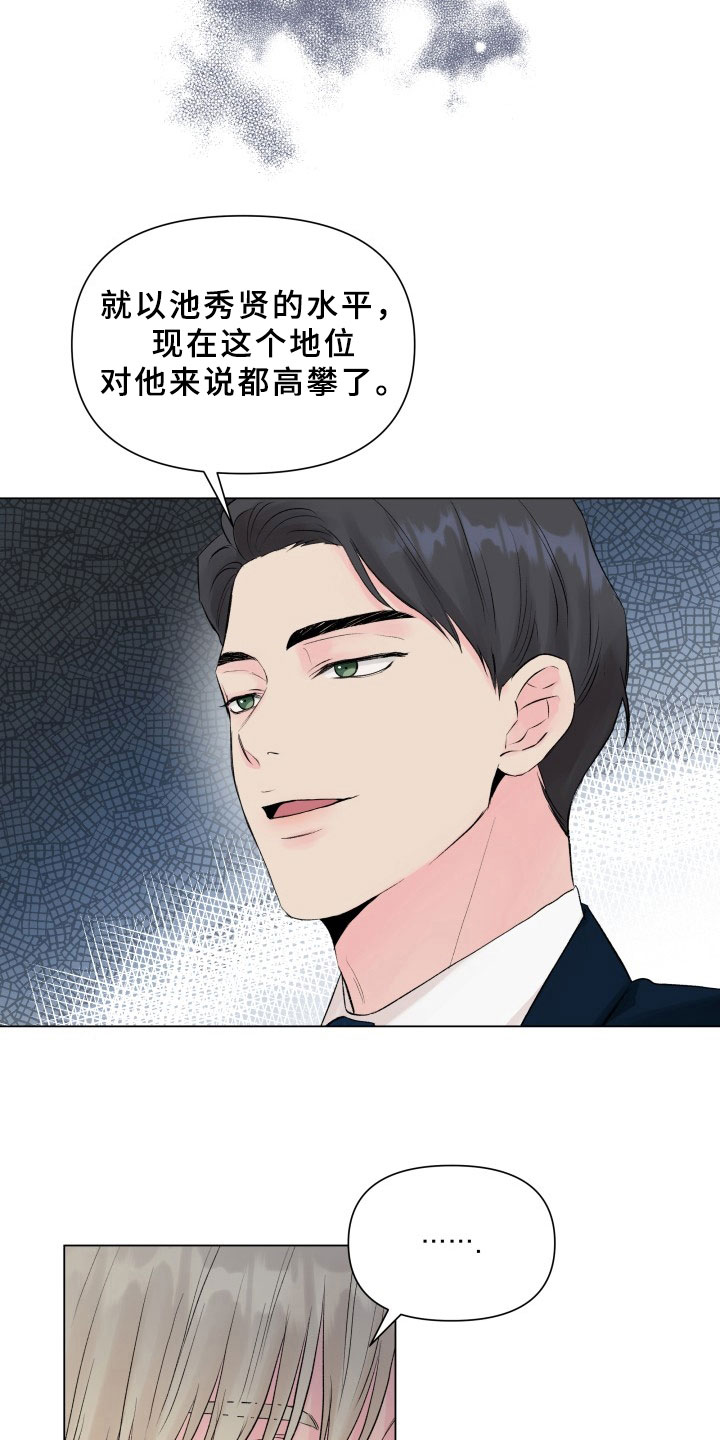 第13话：第13章：条件预览分镜