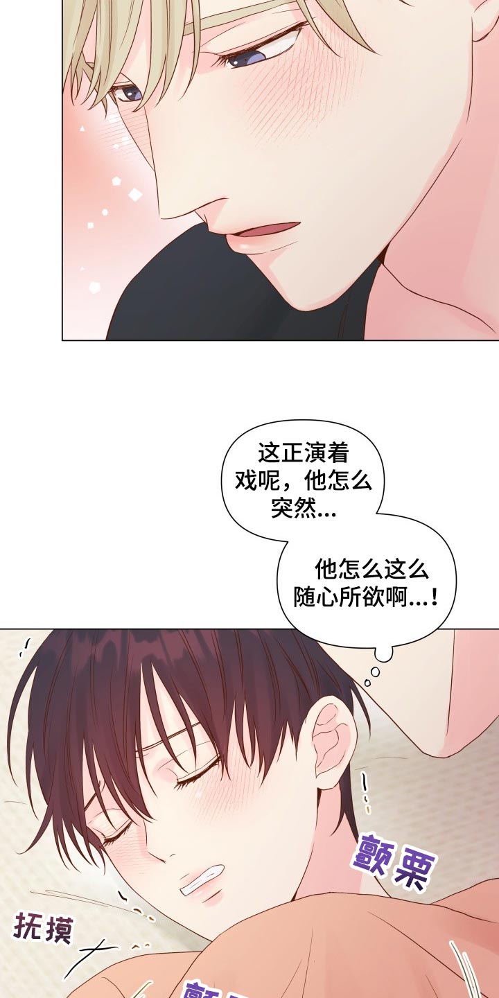 第18话：第18章：动摇预览分镜