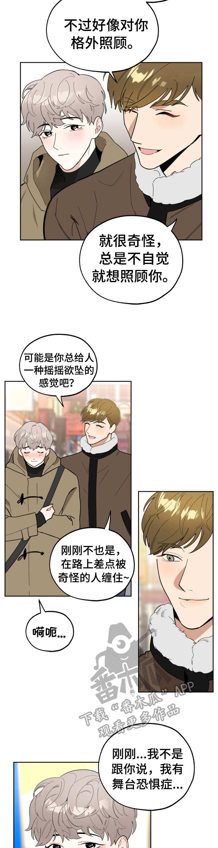 第17话：第17章：承诺预览分镜