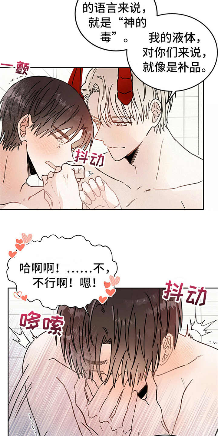 第5话：第5章：贡献灵魂预览分镜