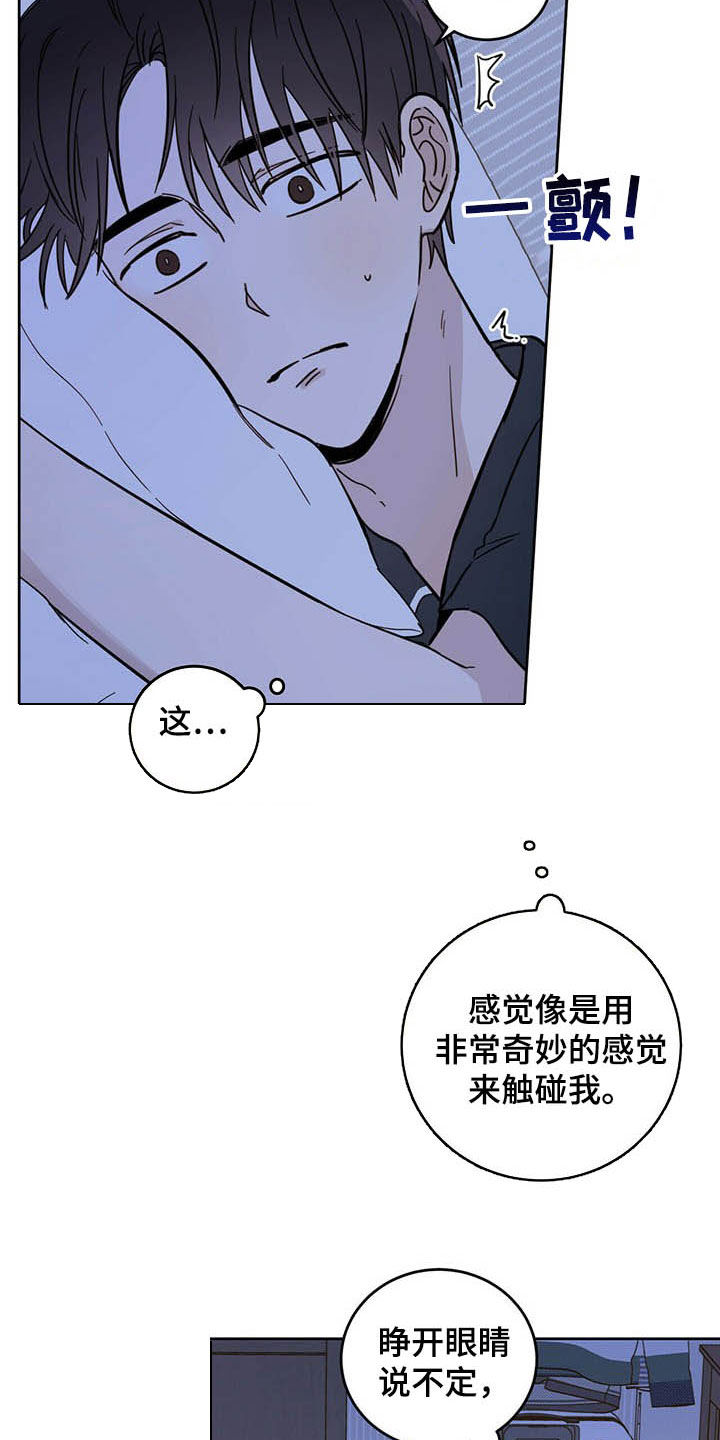 第13话：第13章：寄生虫预览分镜