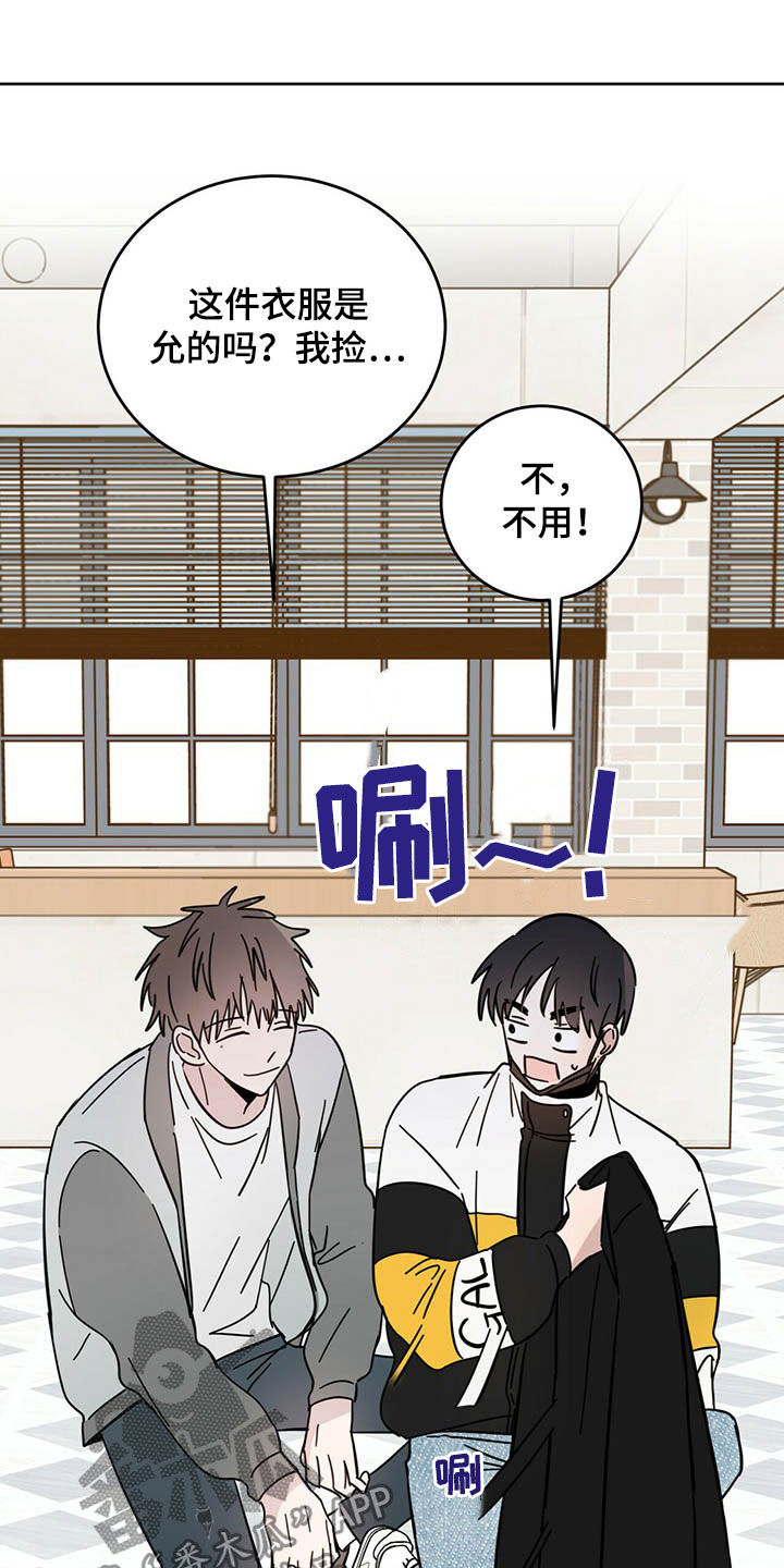 第16话：第16章：羊入虎口预览分镜