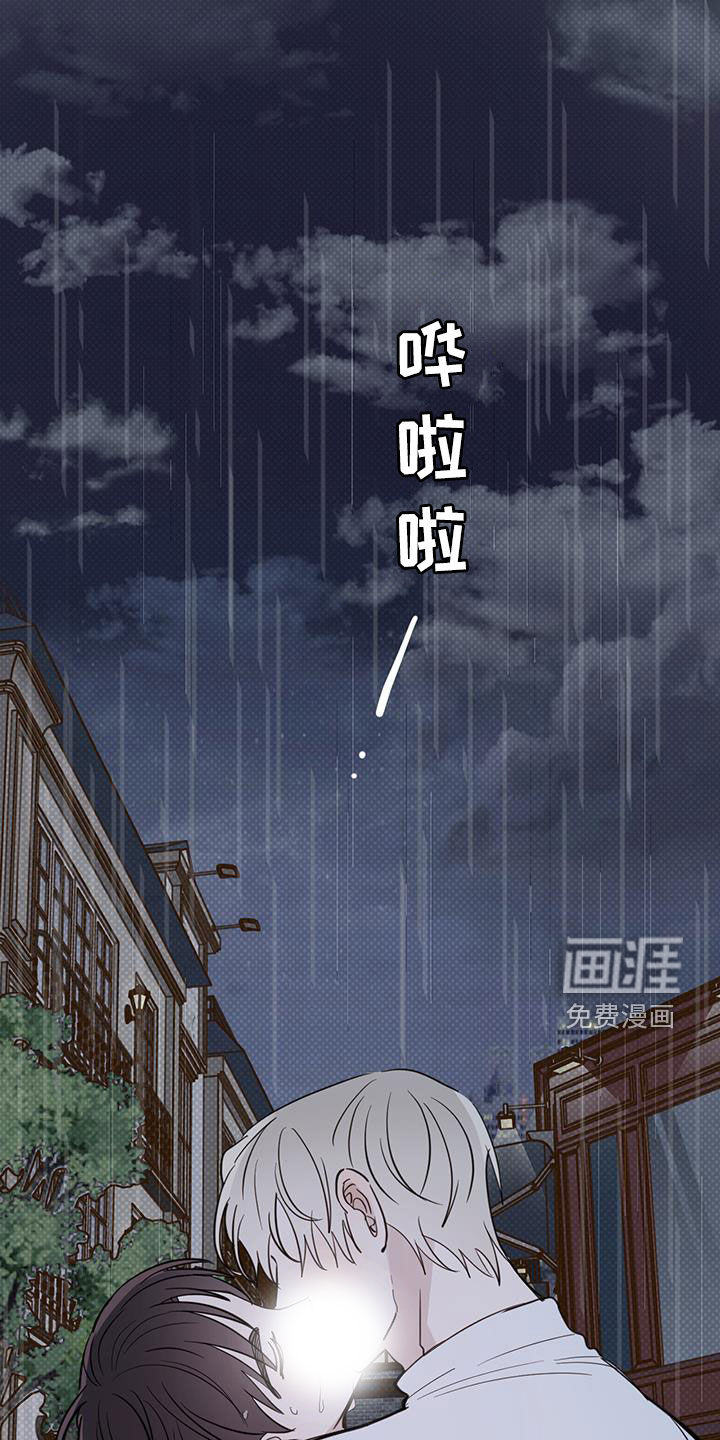 第105章:【第二季完结】5年后