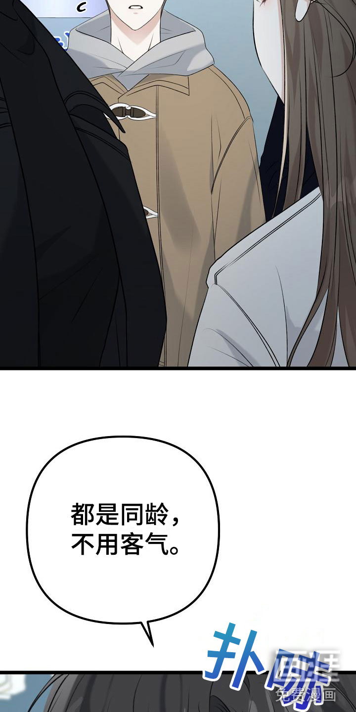 第9话：第9章：我真走了预览分镜