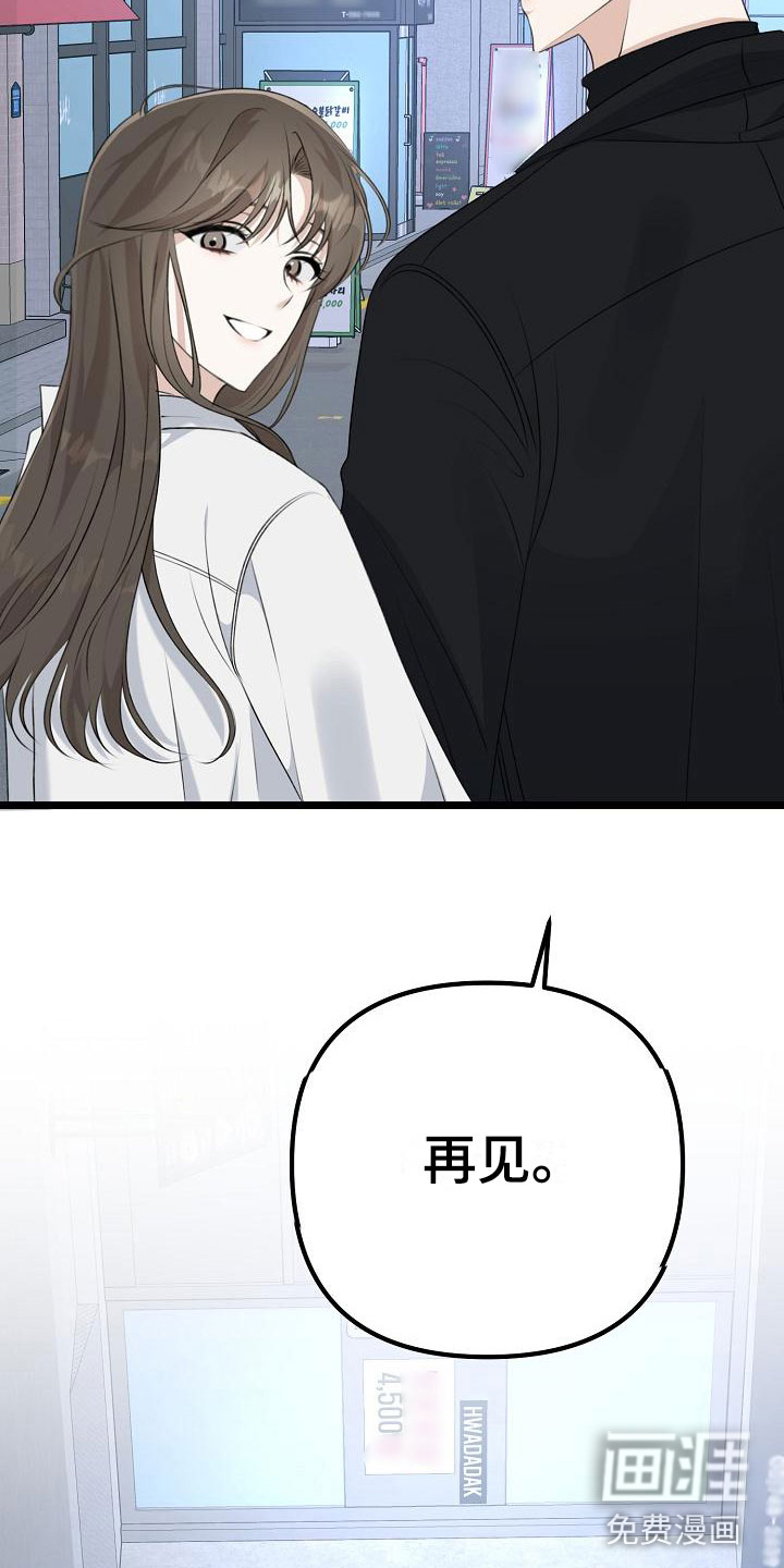 第10话：第10章：友情更持久预览分镜