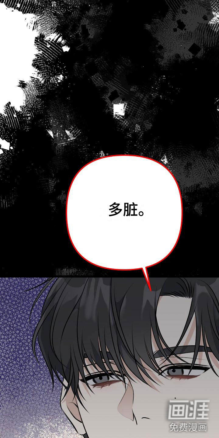 第17话：第17章：为什么在哭预览分镜