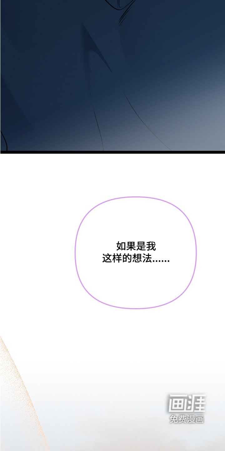 第148章:我们聊聊