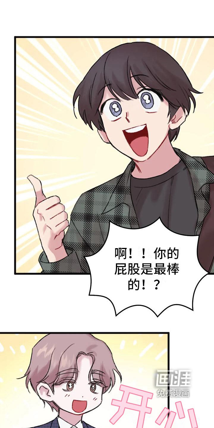 第8话：第8章：决心预览分镜