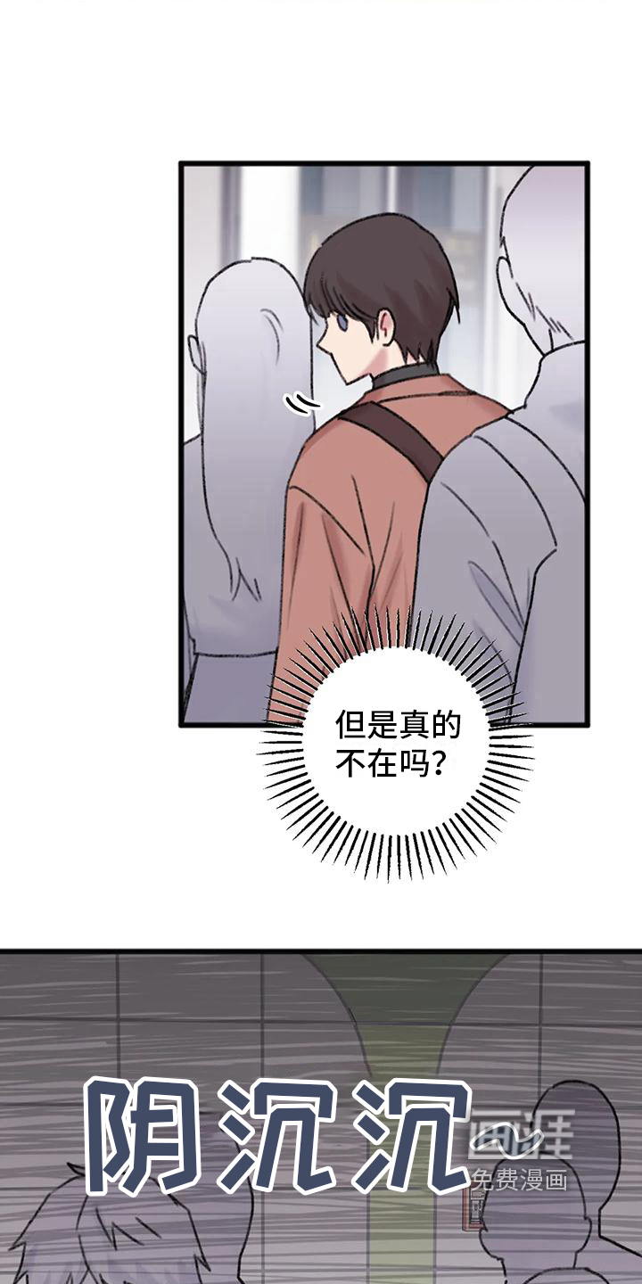 第9话：第9章：解放了预览分镜