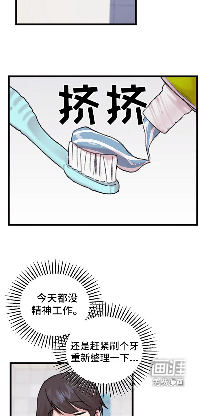第10话：第10章：骚扰预览分镜