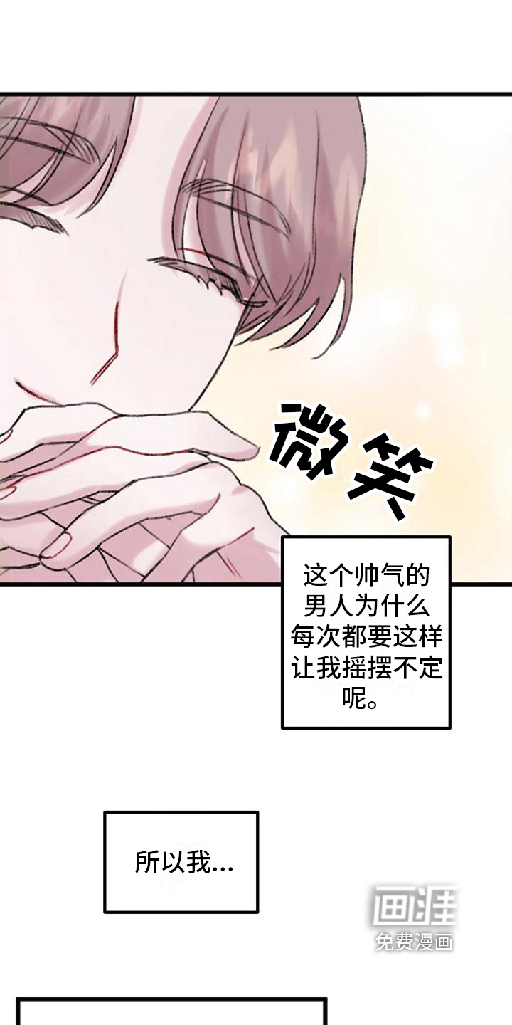第13话：第13章：上门预览分镜