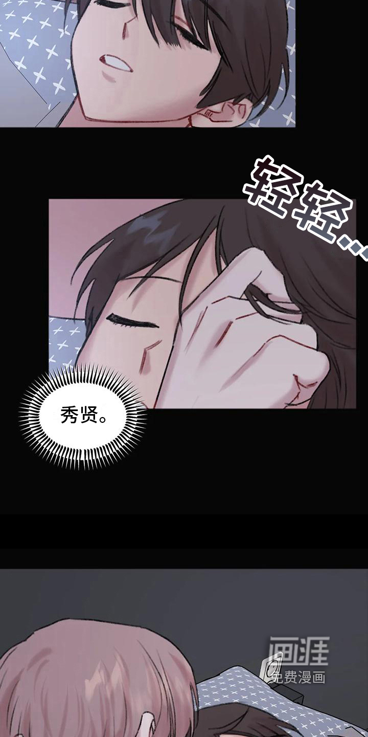 第14话：第14章：规划预览分镜