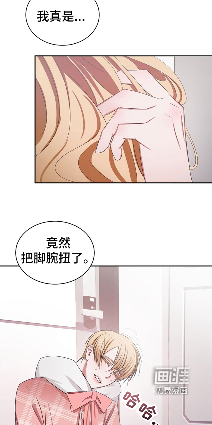 第4话：第4章：接近预览分镜