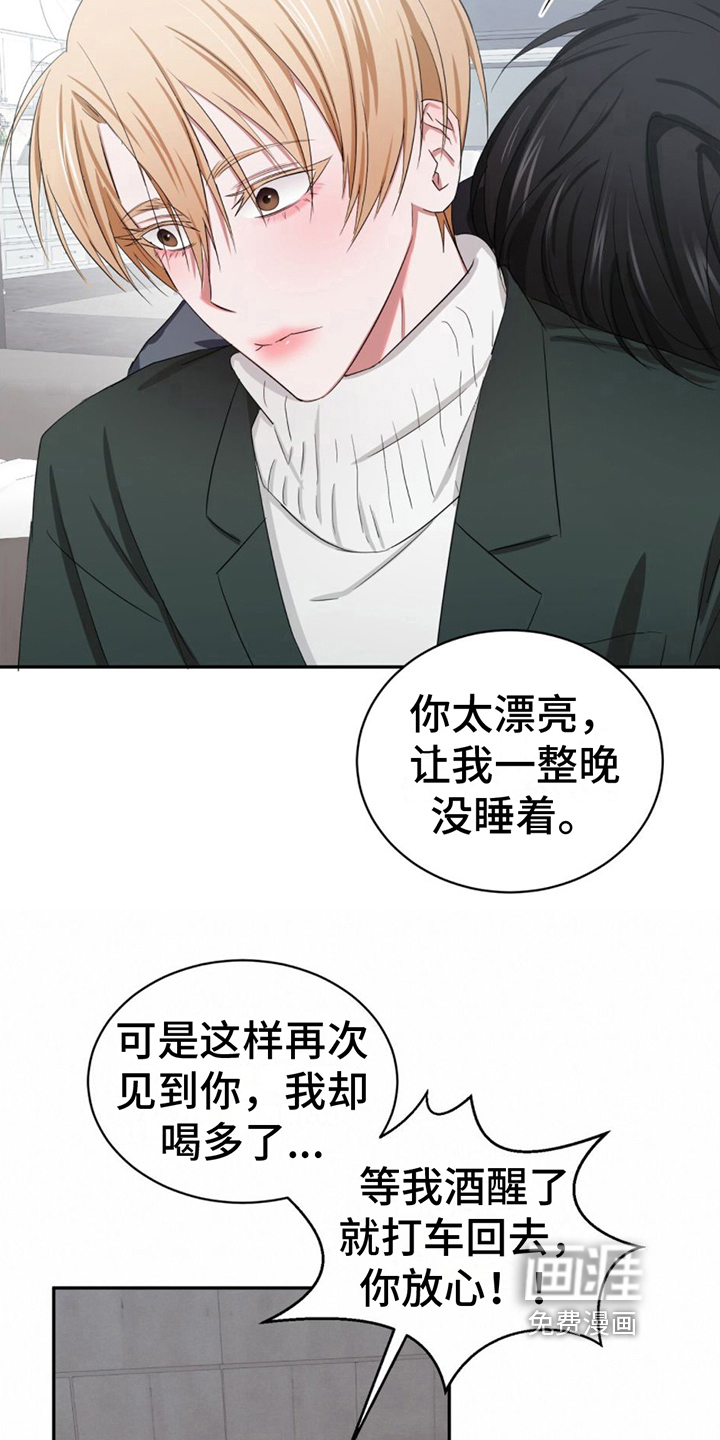 第7话：第7章：痕迹预览分镜