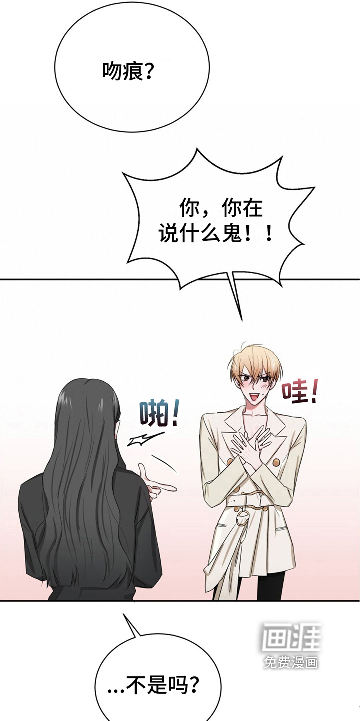 第8话：第8章：躲藏预览分镜