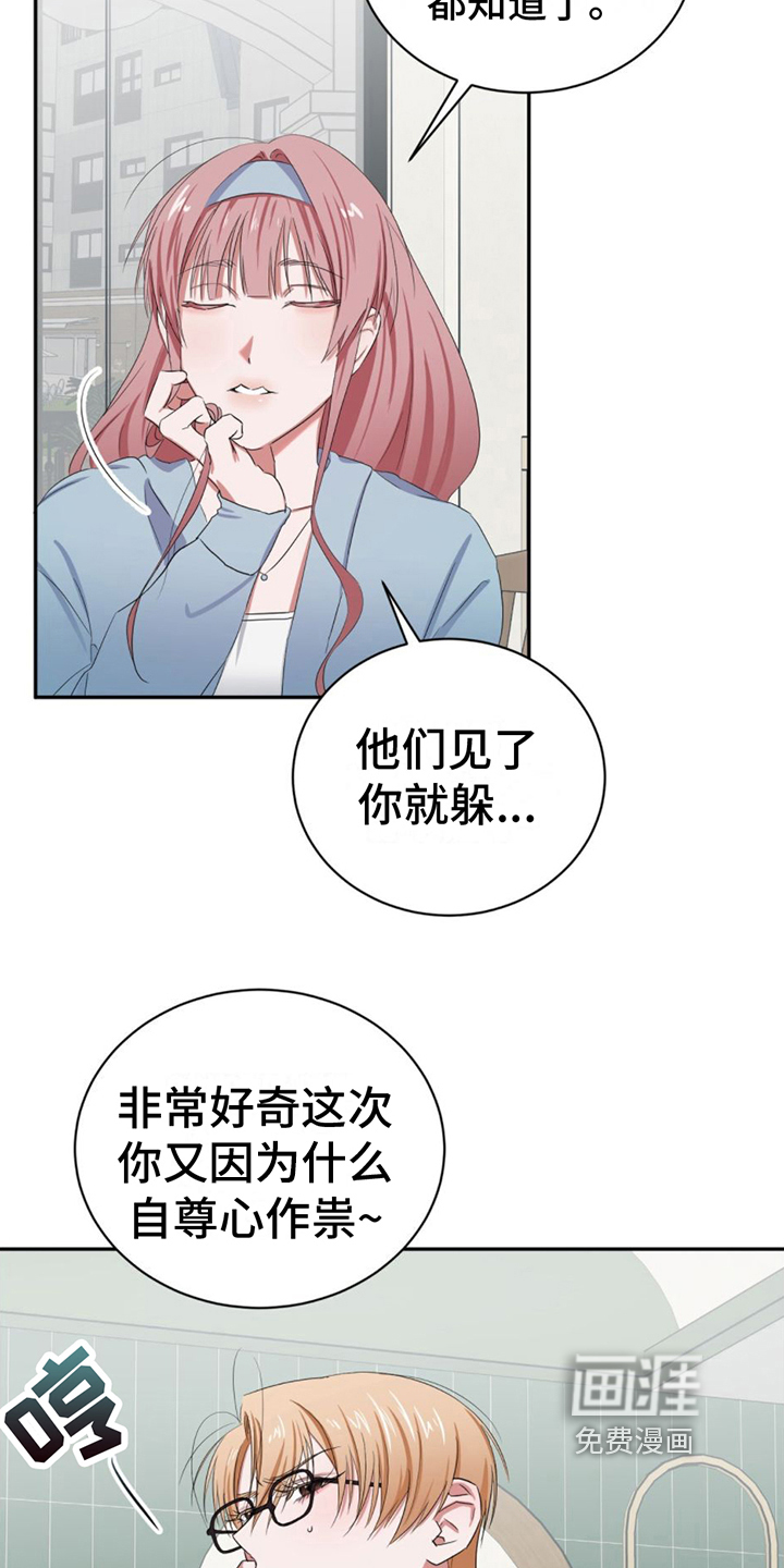 第10话：第10章：话题预览分镜