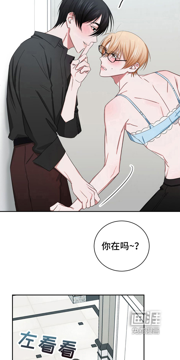 第12话：第12章：换衣服预览分镜
