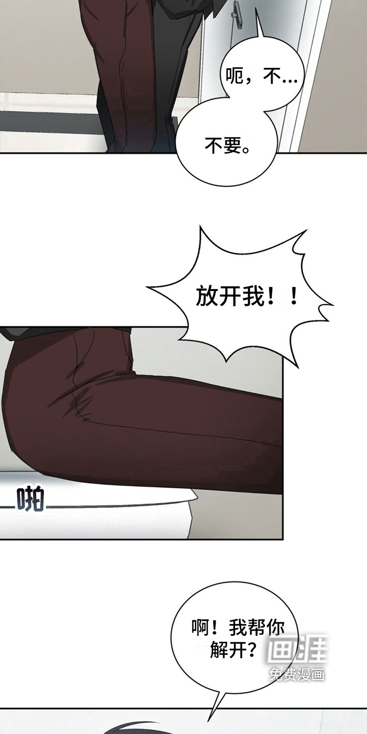 第13话：第13章：条件预览分镜