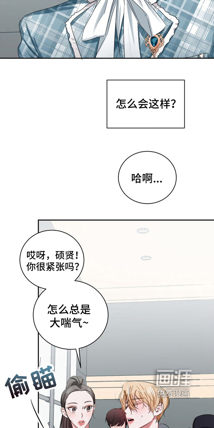 第15话：第15章：晕倒预览分镜