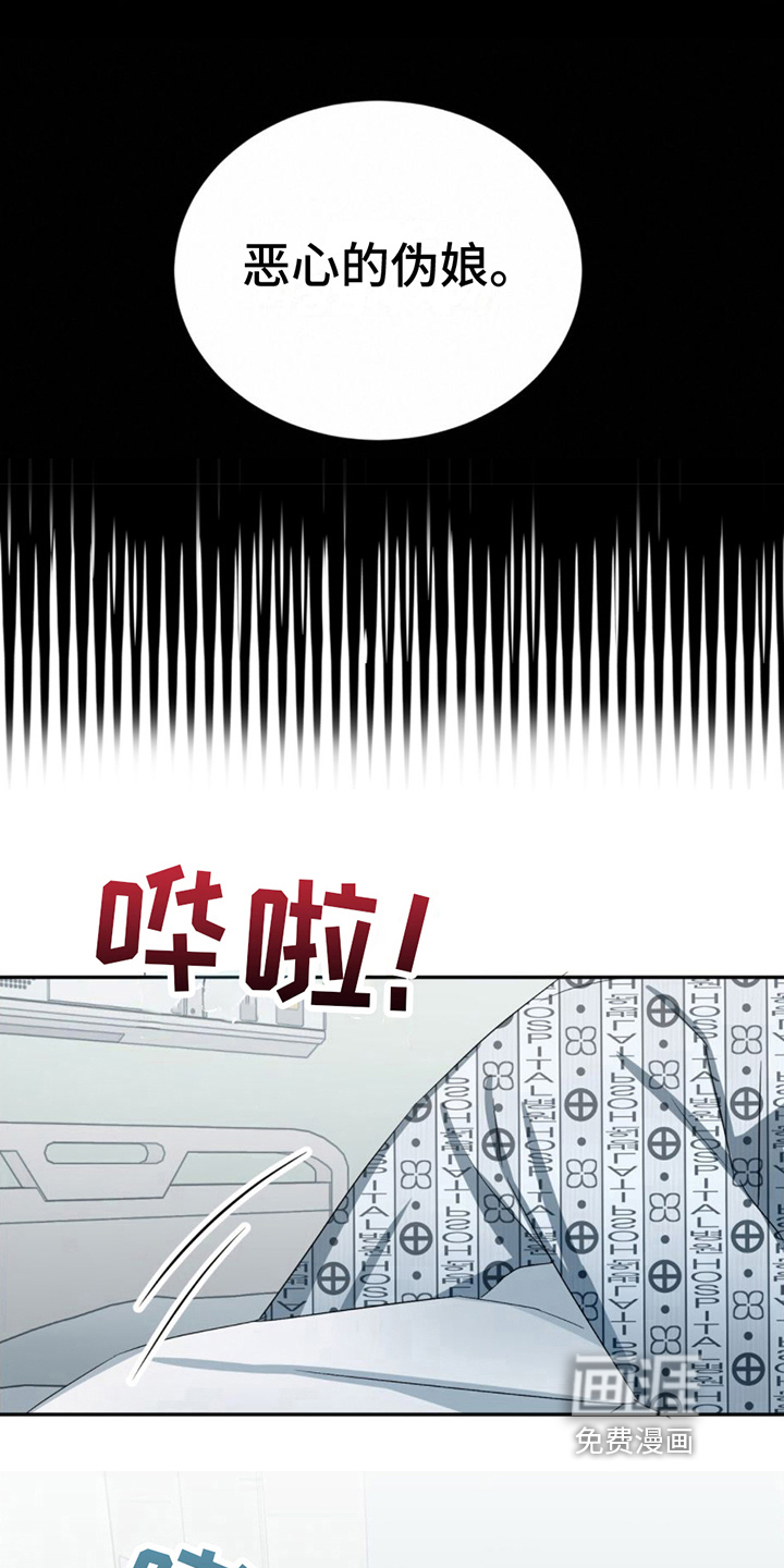 第16话：第16章：住院预览分镜
