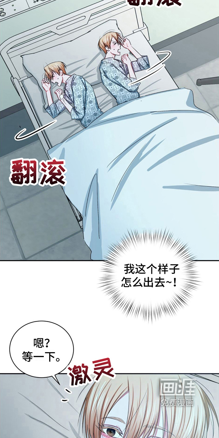 第17话：第17章：电话预览分镜