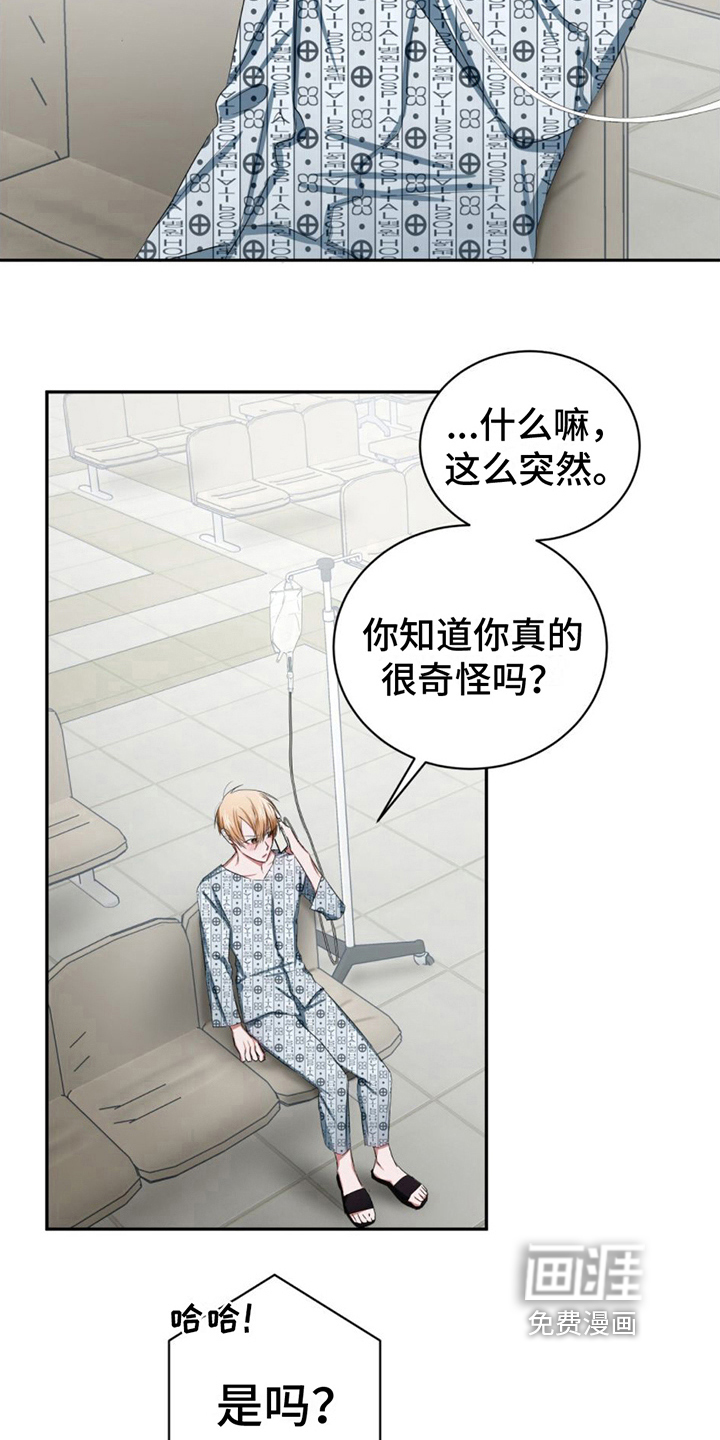 第18话：第18章：礼物预览分镜