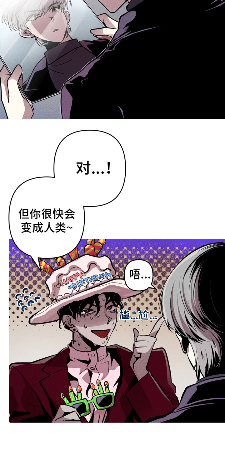 第2话：第2章：行动目标预览分镜