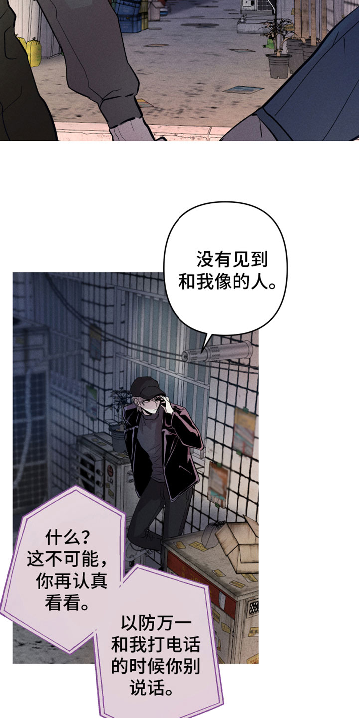 第3话：第3章：完了预览分镜