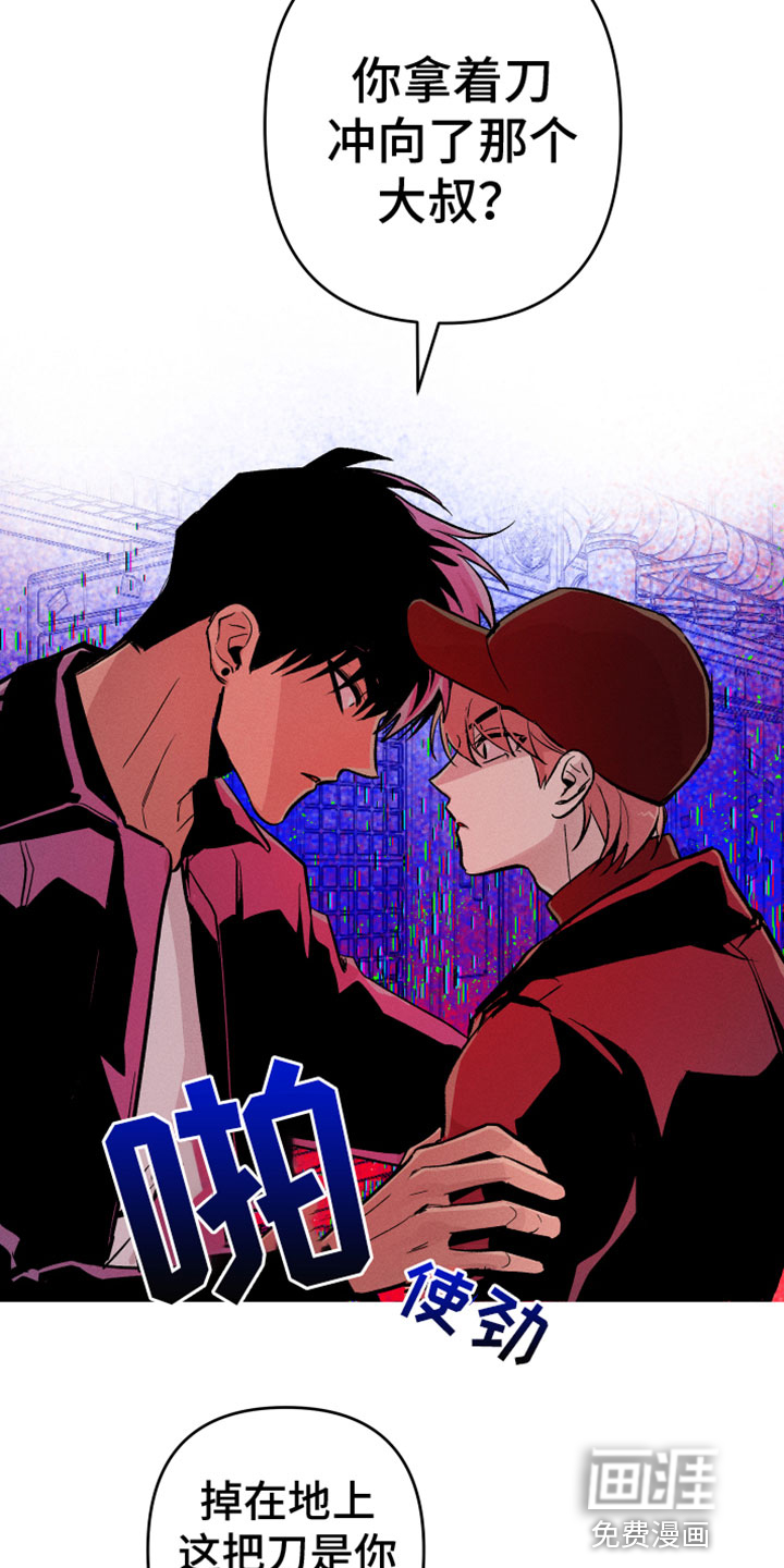 第5话：第5章：去这里预览分镜