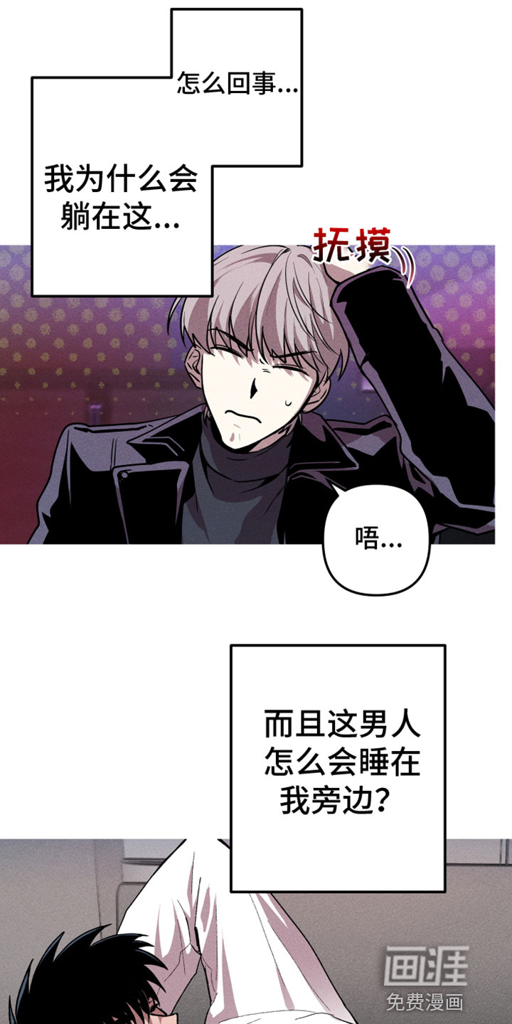 第7话：第7章：最好的机会预览分镜