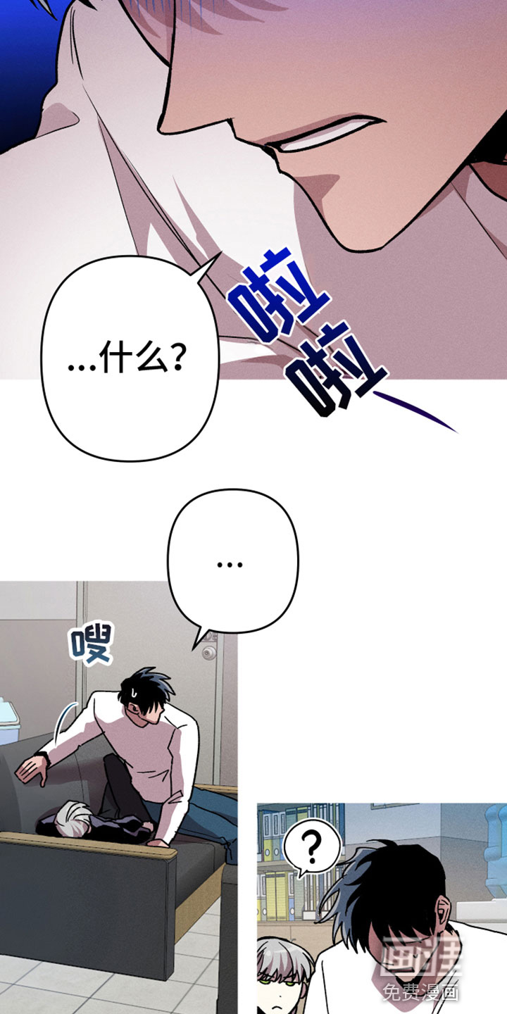 第10话：第10章：是谁预览分镜