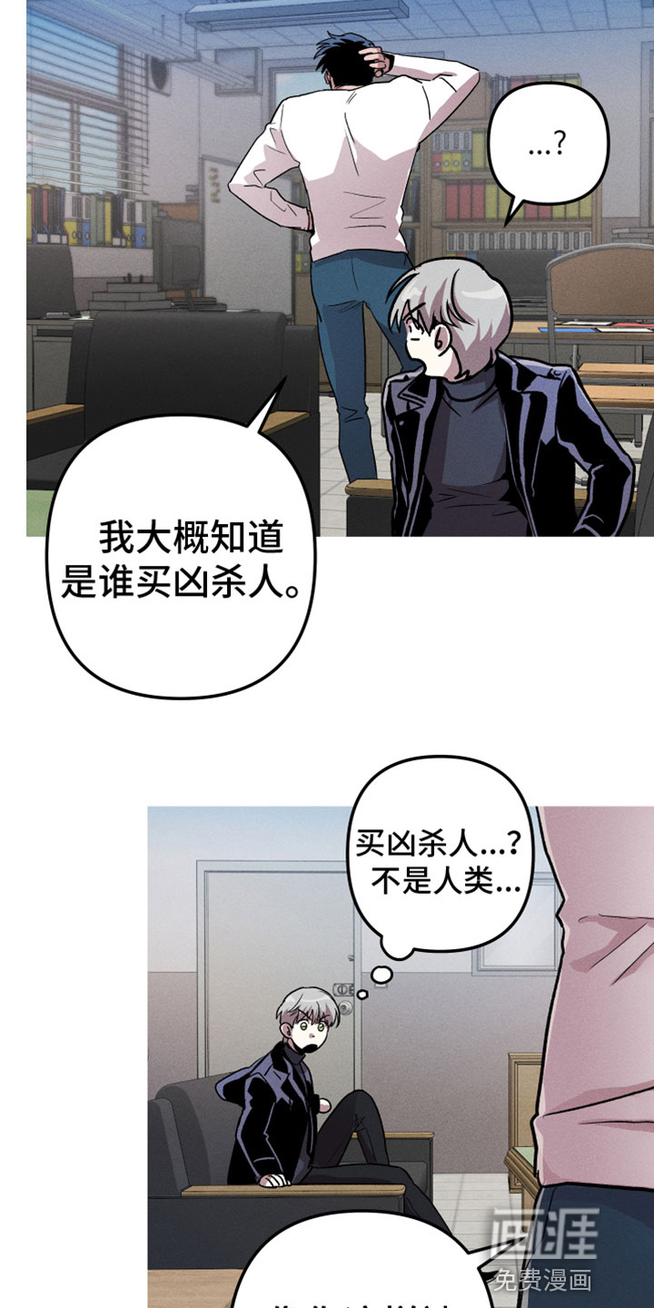 第11话：第11章：打电话预览分镜