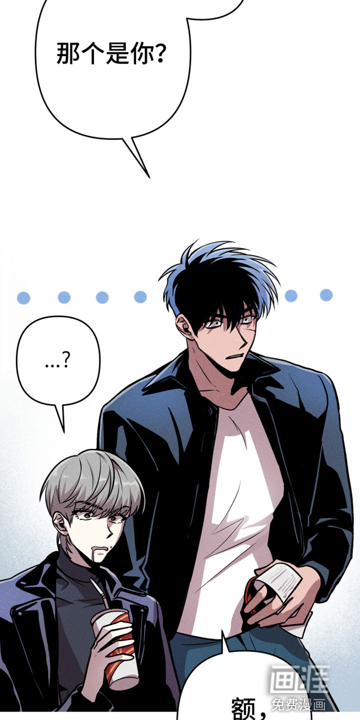 第13话：第13章：被围观预览分镜