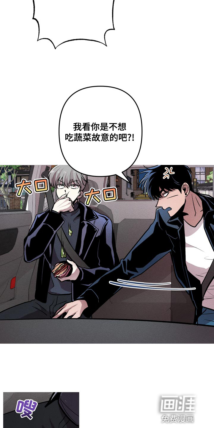 第14话：第14章：就想见见你预览分镜